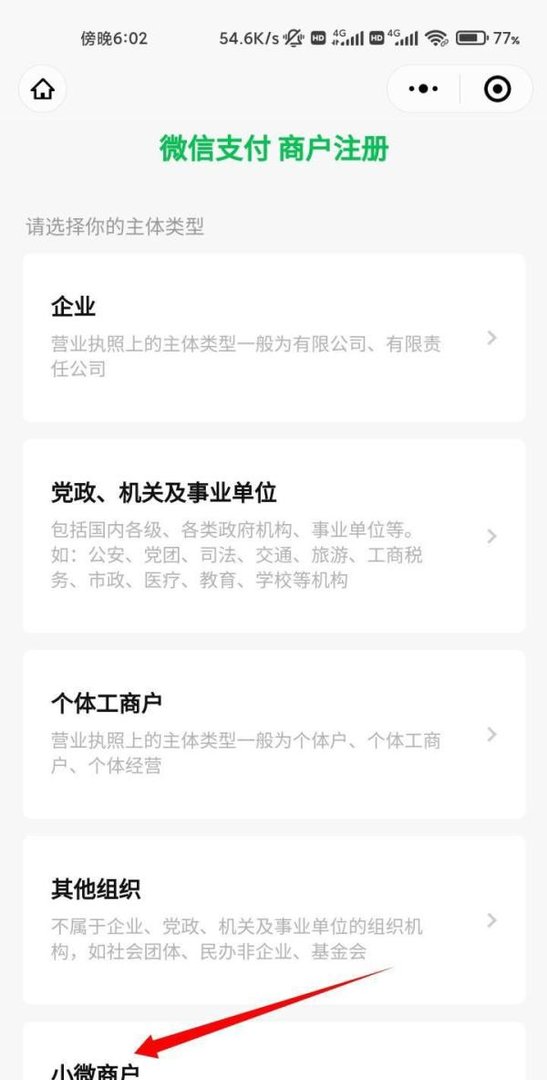 3月1日微信支付宝还能用吗