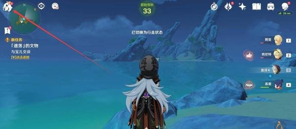 原神3d区怎么进