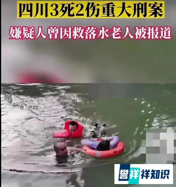 复盘四川枪击案，李强的作案原因分析