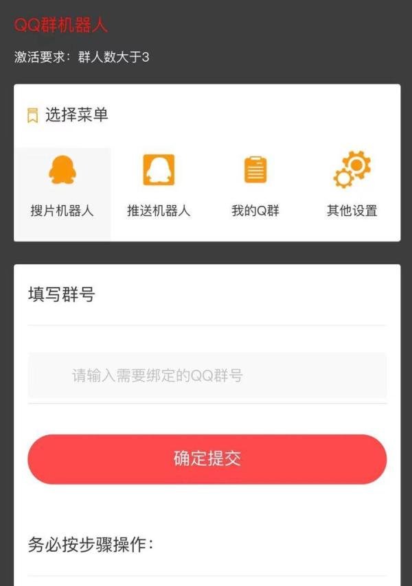 最新影视点击全自动挂机项目，一个点击0.038，轻轻松松日入300+