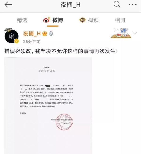 地下8英里事件