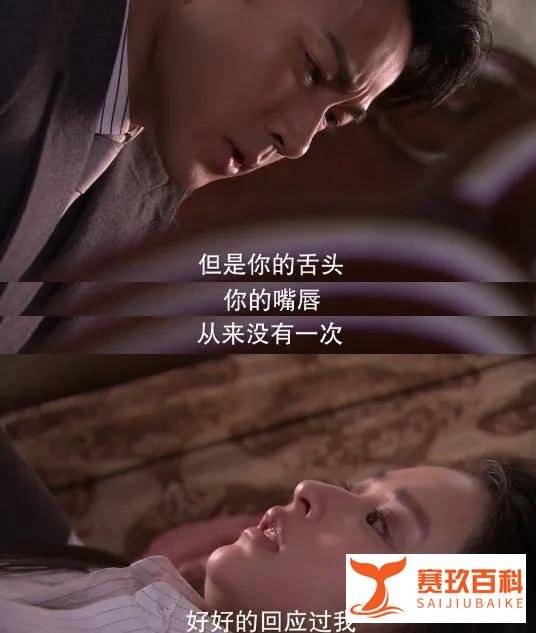 刘恺威实力之作,可怕的复仇虐恋神剧《千山暮雪》:女主每次被强吻就幻想自己变成千纸鹤!