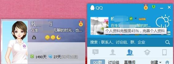 QQ邮箱怎么点亮