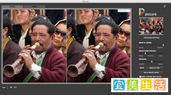 PS专业去模糊插件Piccure送给你！一定是你找了很久的那一个