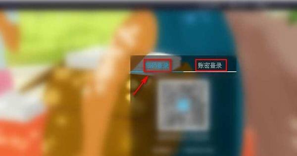 淘宝网电脑上登录入口在哪