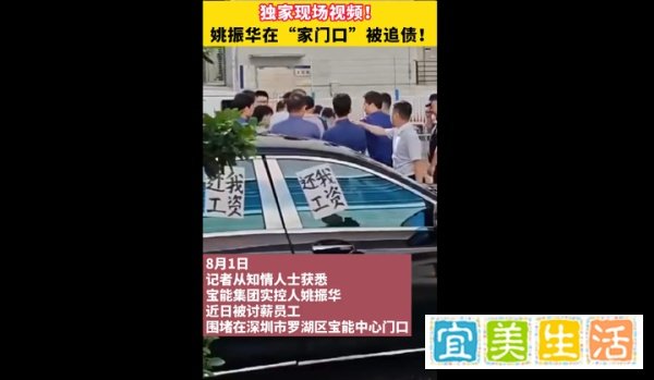 千亿身价，当众被打！2023年中国最惨的男人出现了