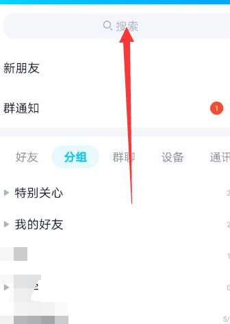 新版厘米秀怎么关闭？