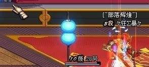 dnf70版本魔道刷图加点装备选择攻略