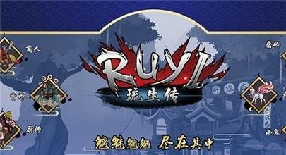 琉生传刷图技能怎么搭配-琉生传刷图技能搭配推荐