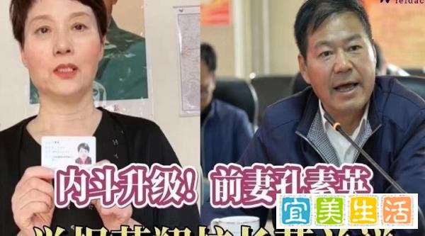 山东蓝翔校长前妻：他只想让自己第3次坐牢，6个子女被他蛊惑了！