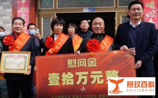 “95后”中士荣立一等功，喜报到家！