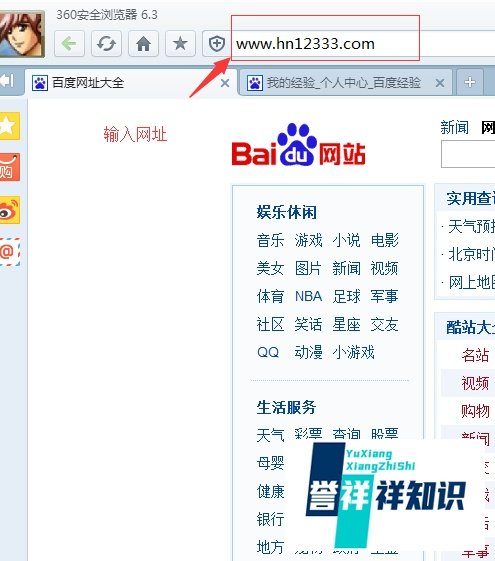 湖南地区养老金身份认证怎么弄