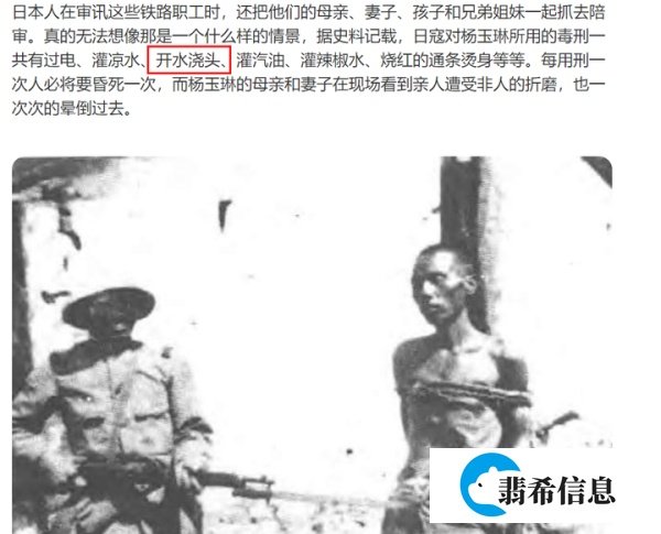 堪比“日寇暴行“，抚顺6岁被虐女童，到底有多惨！
