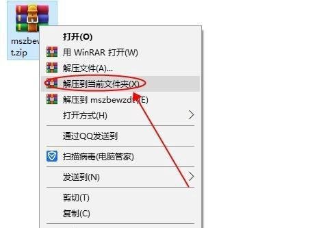 魔兽争霸1.20e完整补丁包怎么安装
