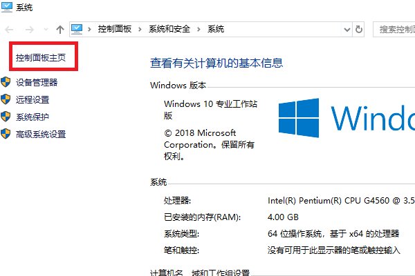 电脑上的360浏览器如何开启防火墙？