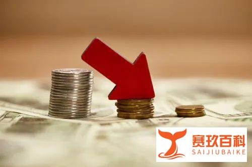 多家大行下调人民币存款利率意味着什么