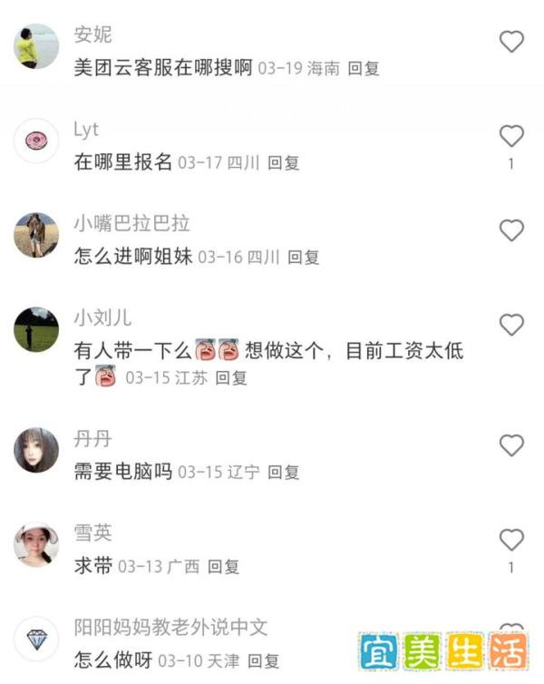 兼职客服,人人可做