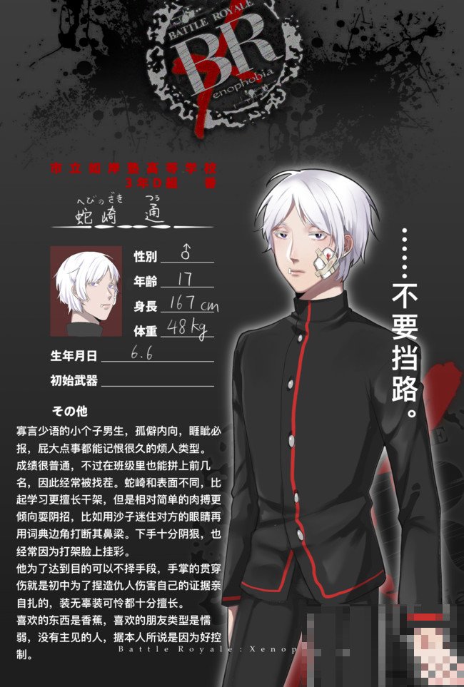 campu地教官及白毛完美攻略