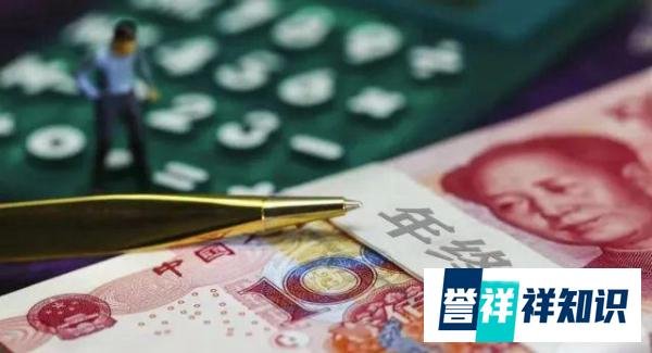 2021年最新个人所得税税率表!建议收藏!