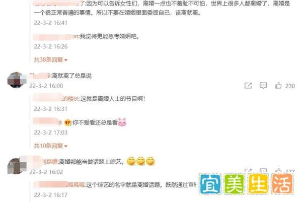 吴雅婷被6岁小孩暴击，孩童的一连串问题给她问懵了，戳到了心窝