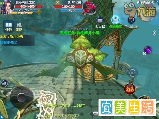 暗黑魔幻3D手游《神魔大陆》深度评测 一个字赞