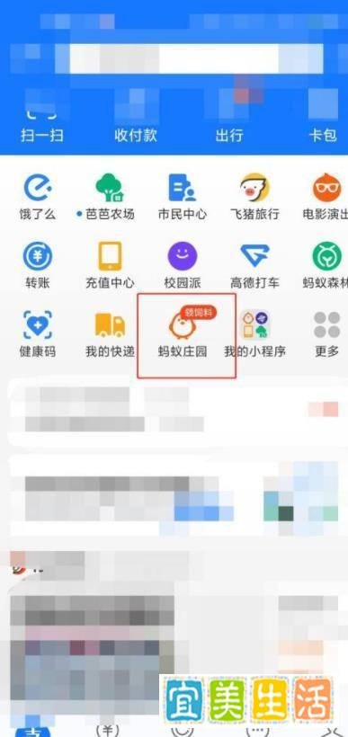 蚂蚁庄园大哭答案