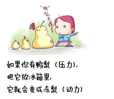 河北一邮政职工扎死三名同事，他为什么要这么做？
