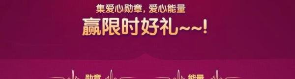 怎样参加lol520活动？