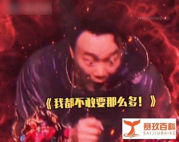 演唱会门票8000一张！惊到陈奕迅本尊！