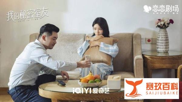 王萌黎《我的秘密室友》今日开播 大明星伍吉榕开启改命之旅