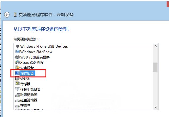 诺基亚920能连接win7的电脑吗?怎么连接?