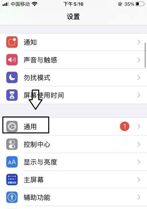 核酸登记码打不开怎么办