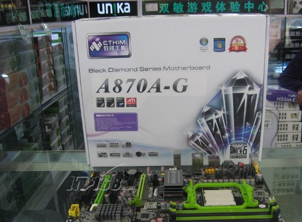 致铭主板已经消失了吗