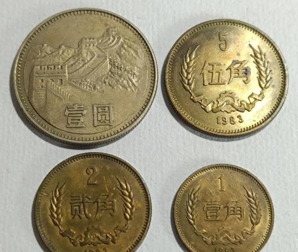 86年硬币值12万？你家里能不能找到这样的？