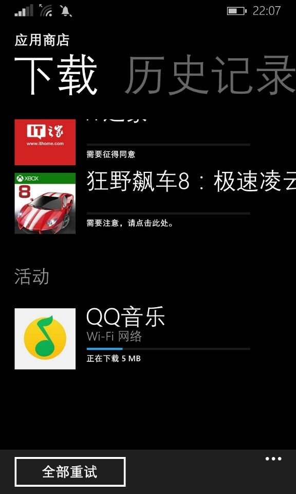 诺基亚520如何下载360卫士