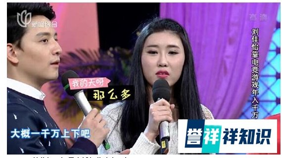坤鹏论：从“阿怡代打”看主播乱象，解密直播行业那些黑幕
