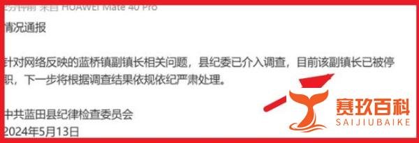 太浪了！副镇长放荡不羁，半夜上门叫他人妻子去KTV!夜生活真丰富