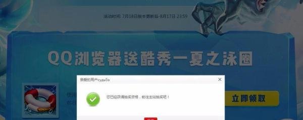 lol百胜挑战怎么玩