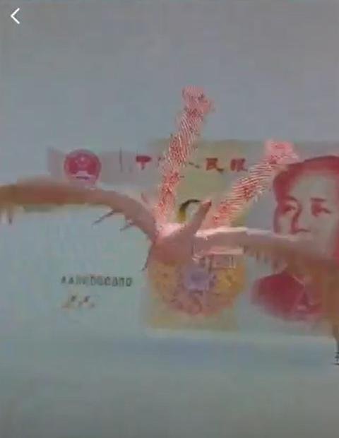 100元怎么扫出凤凰
