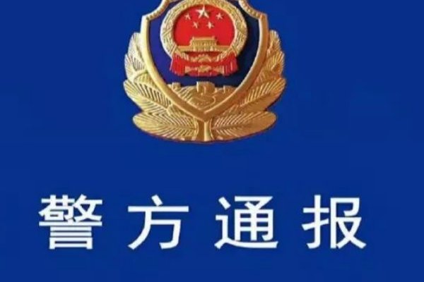 致疫情传播,上海足浴店3人被立案!带来了哪些警示?