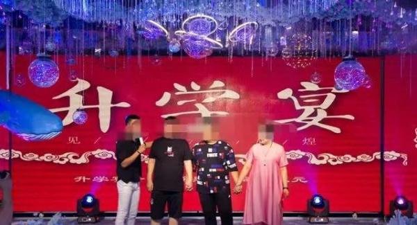 高考生估分650，成绩没出来就办“升学宴”，成绩出来后瞬间打脸