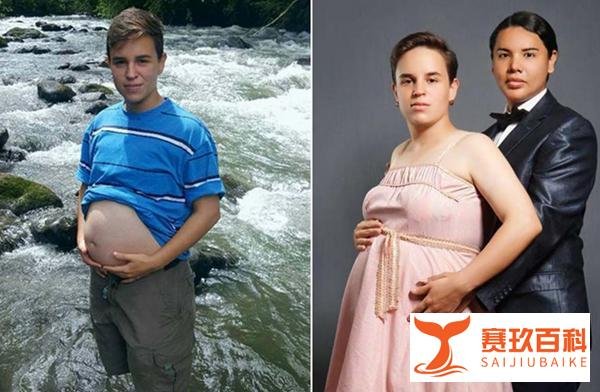 世界首例变性人夫妻生子 丈夫生子妻子照顾