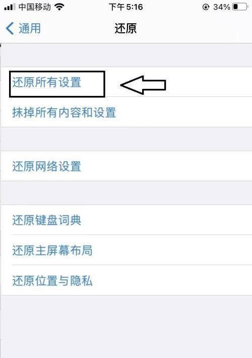 核酸登记码打不开怎么办