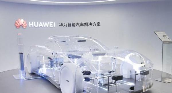 华为重申不造车：目前没有未来也不会投资任何车企