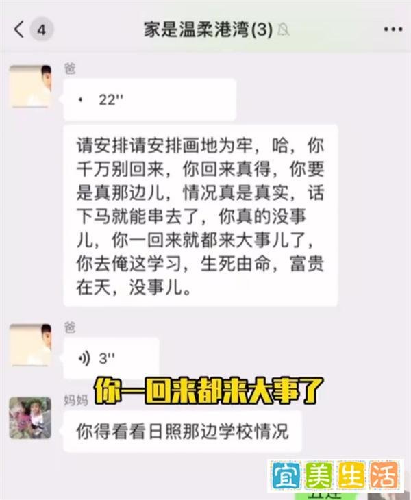 亲爹劝在日照女儿别回家:开枪灭你 这是咋情况？