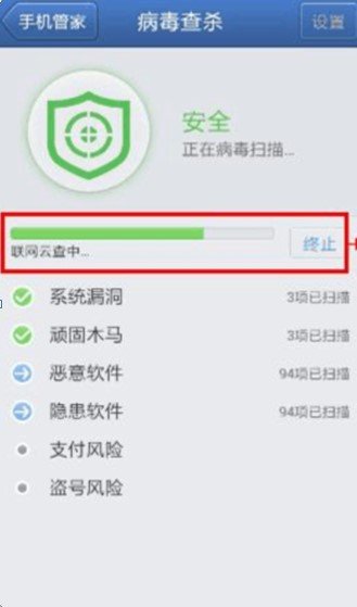 内存卡中毒了 用手机能杀毒吗