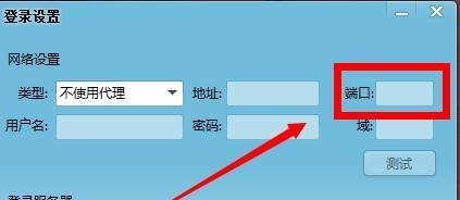 电脑能上网,但是qq却登不上,怎么解?