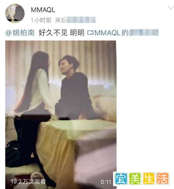 姚明明为亲吻视频道歉，女方发文讽刺他还在立人设疑仍有重锤