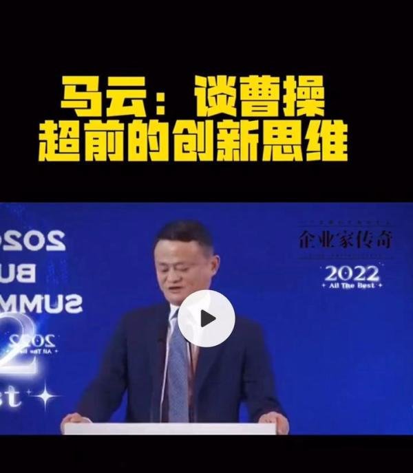 杭州的害群之马“马某某”，真的是他吗？