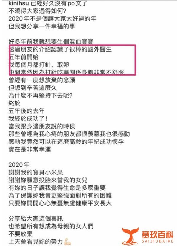 罗志祥经纪人产女!曾跟周扬青争风吃醋,网友:女儿有点像小猪